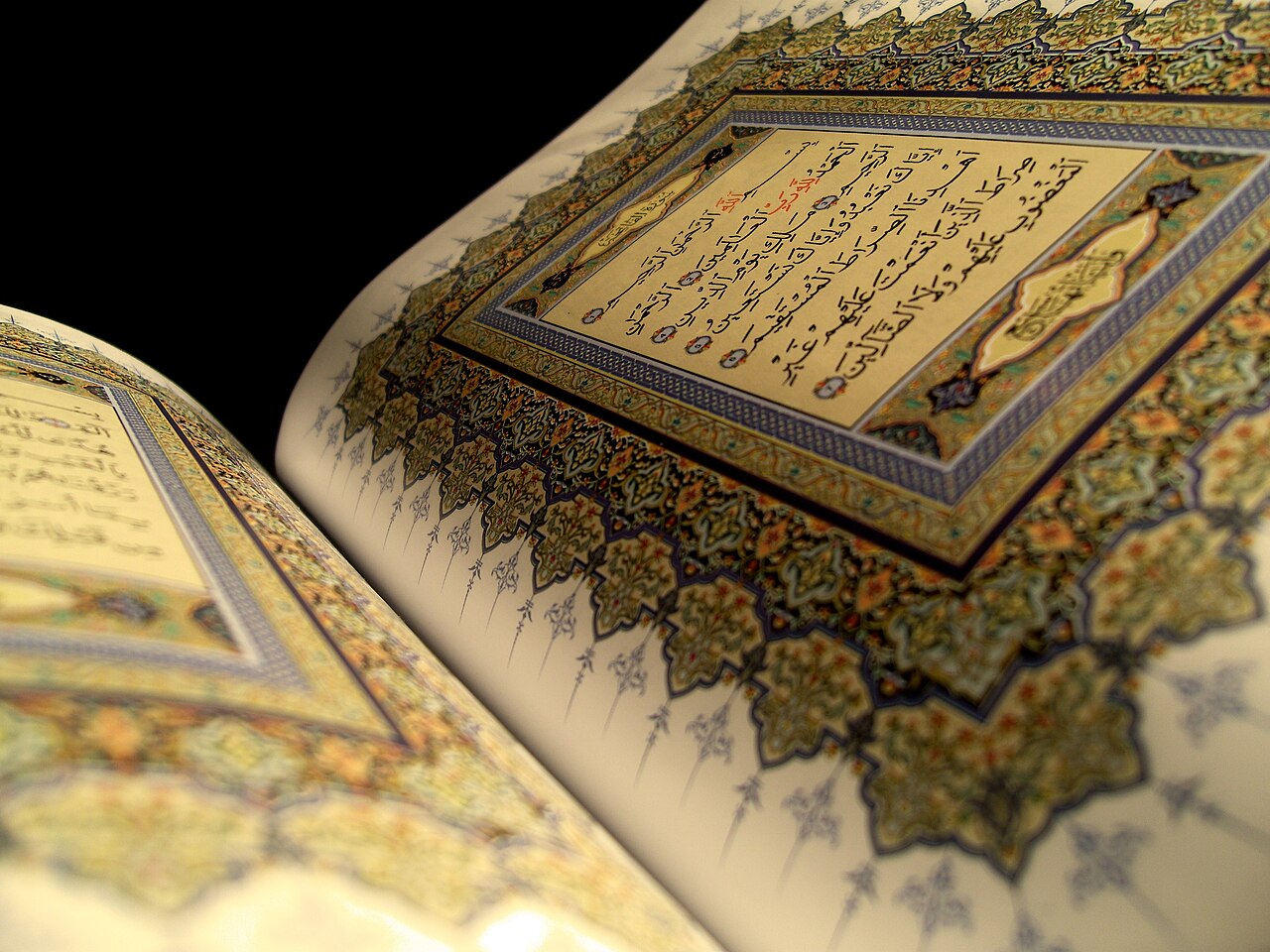 يوم دراسي حول:  الدراسات القرآنية المعاصرة في تونس
