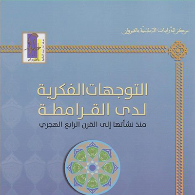 في طور الإنجاز