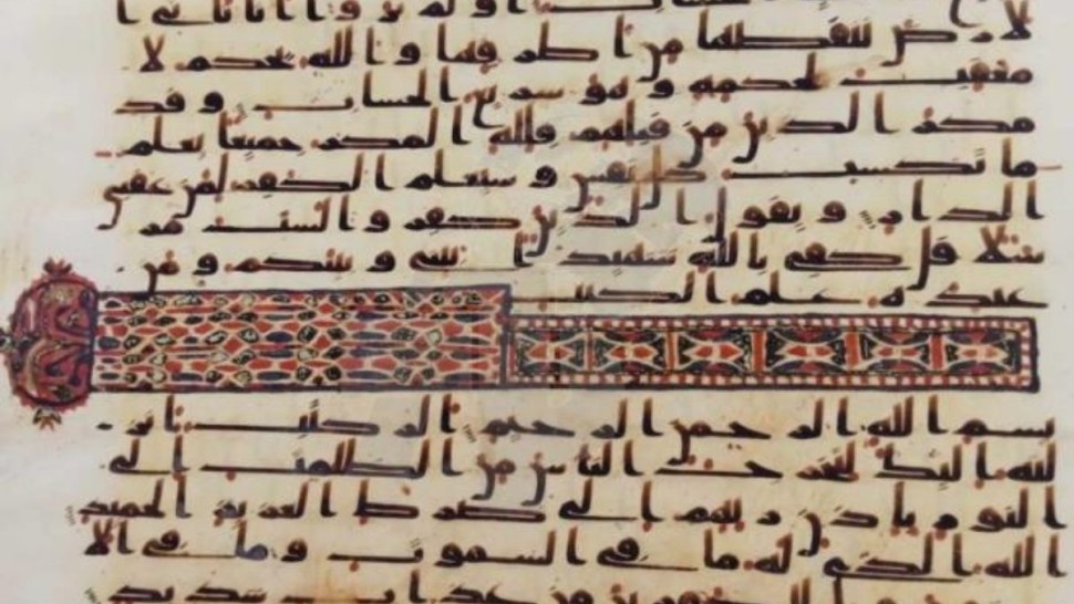 يوم دراسي حول التراث المخطوط لمحمد الجودي القيرواني