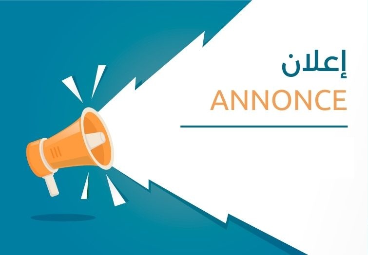 "إلغاء ندوة: العقل الإسلامي بين النقد والمحاكمة "في ميزان الفكر العربي المعاصر